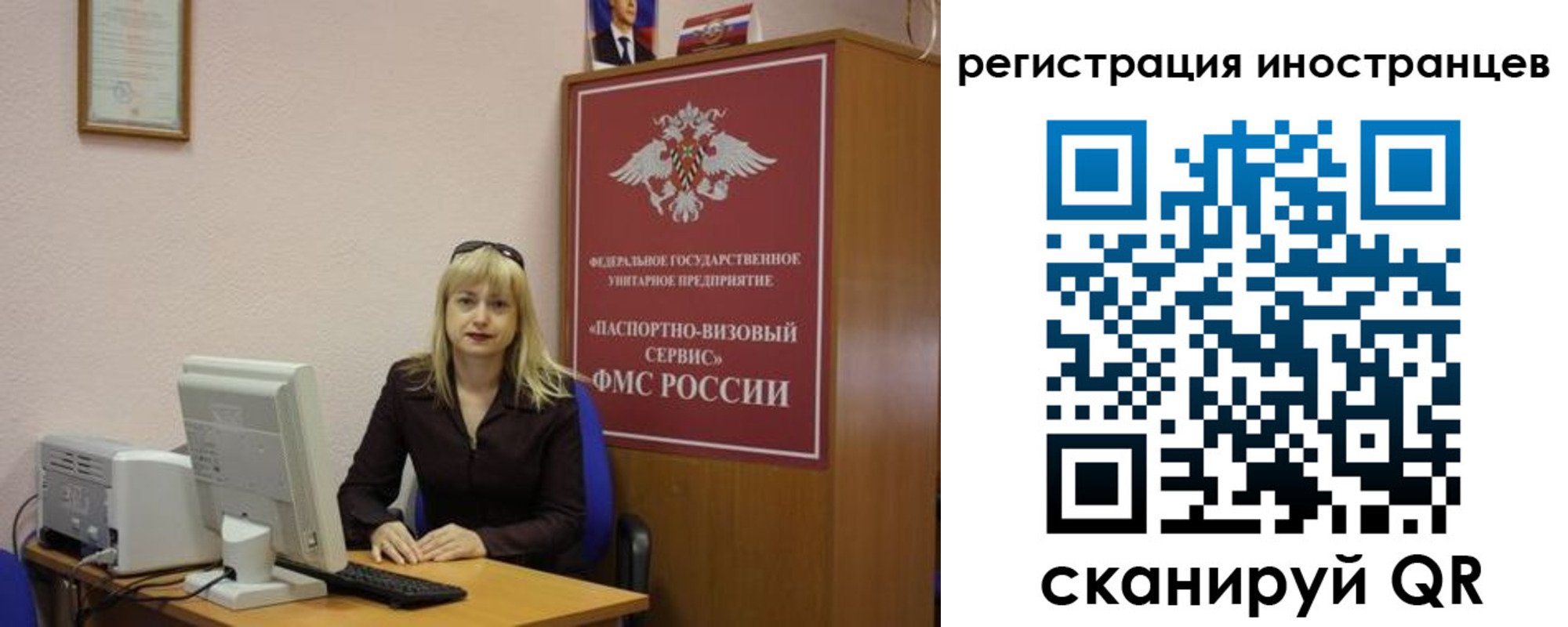 временная регистрация в квартире в Александровске-Сахалинском