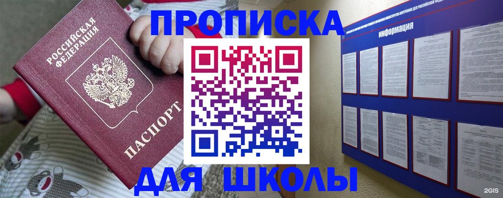 форма 3 в Александровске-Сахалинском